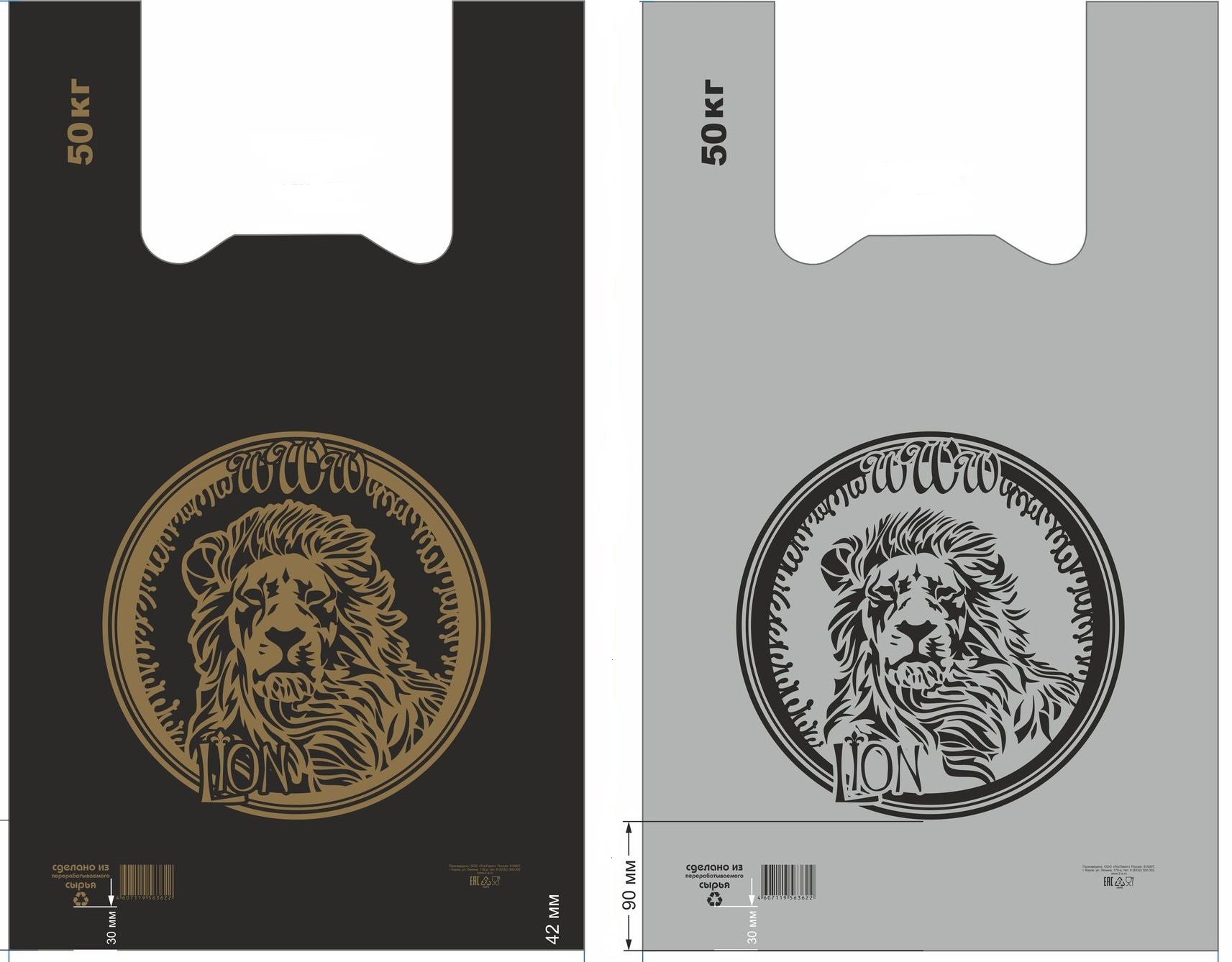 майки 40х70 Lion (Лев)/100 от производителя в Кирове
