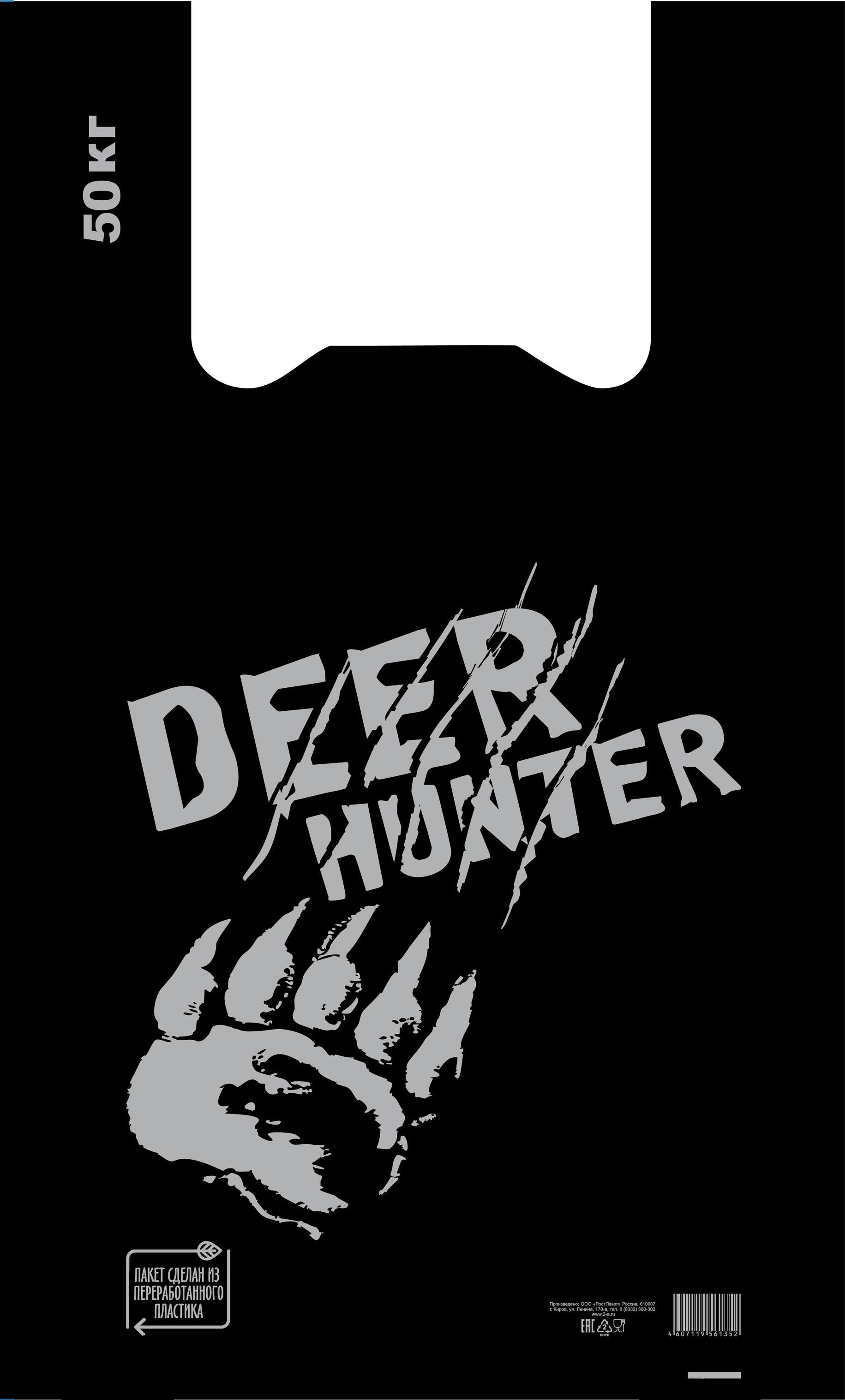 майки 40х66 25мкр Deer Hunter (Охотник), черные/50 от производителя в Кирове