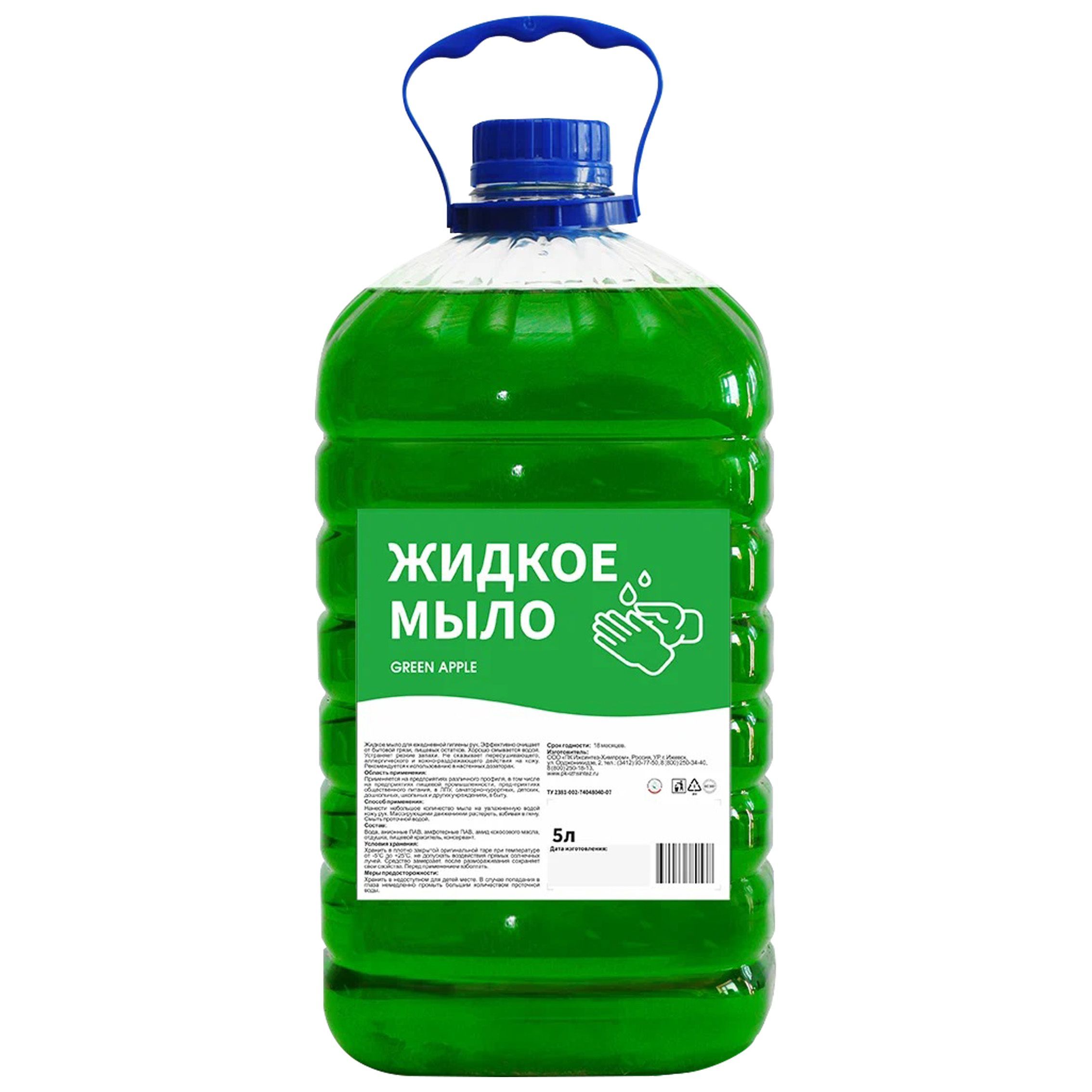 жидкое мыло Green Apple 5 л ЧЗ купить в Кирове по цене от производителя