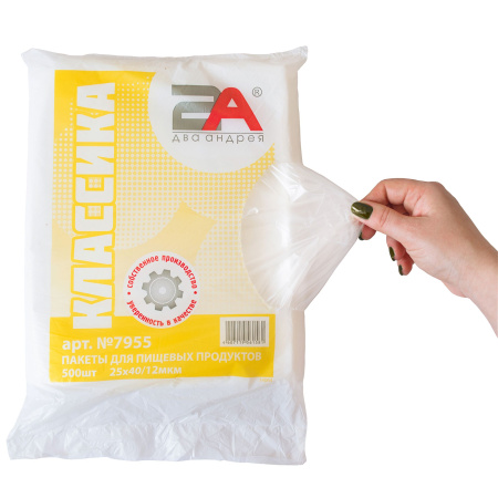 пакеты 25х40 12мкм - "Классика" от производителя в Ижевске
