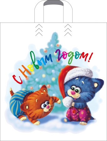 пакет петл. 38х42 Пушистый подарок НГ