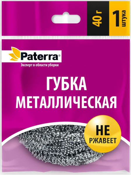 губка металлическая из нержав. стали/шт