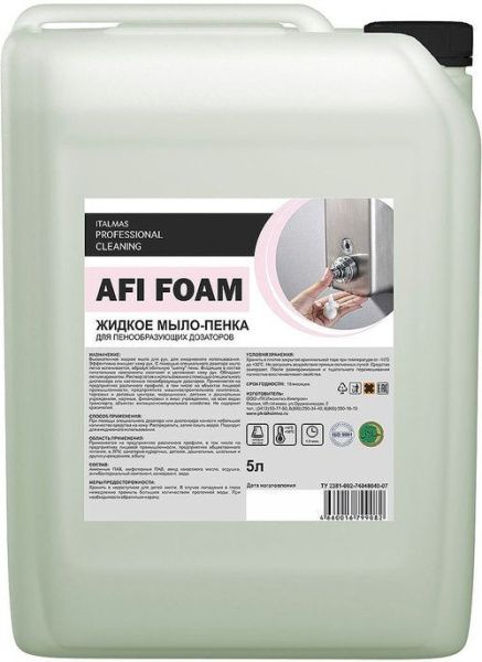 жидкое мыло-пенка Afi Foam 5 л * купить в Ижевске по цене от производителя