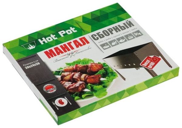 мангал HOT POT