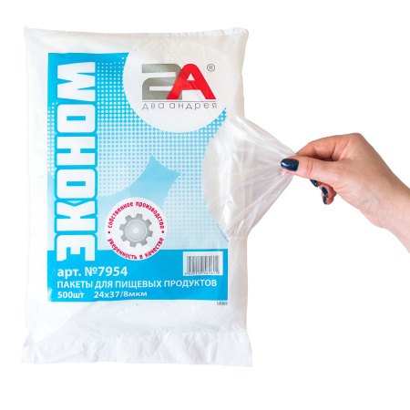 пакеты 24х37  8мкм - "Эконом" от производителя в Ижевске