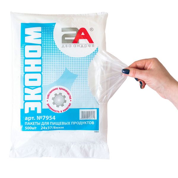 пакеты 24х37  8мкм - "Эконом" от производителя в Ижевске