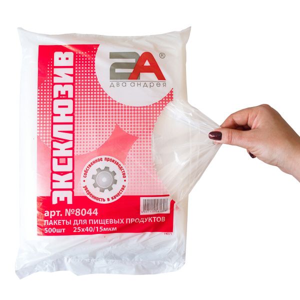 пакеты 25х40 15мкм - "Эксклюзив" от производителя в Ижевске