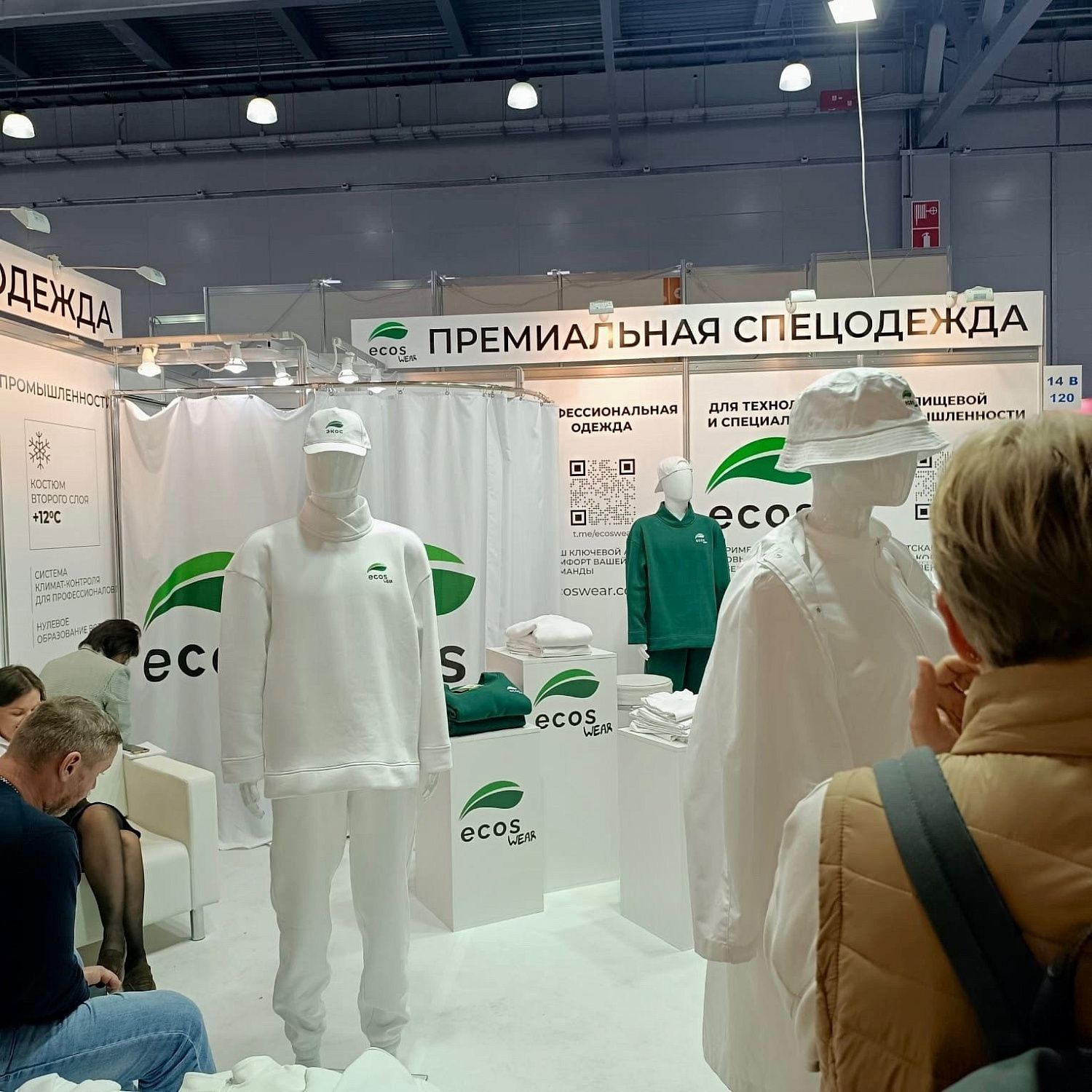 #новости2а | Агропродмаш 2025: растем вместе с индустрией