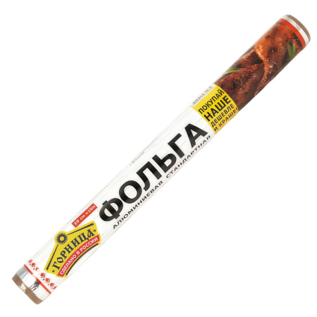 фольга Эконом Горница/8м