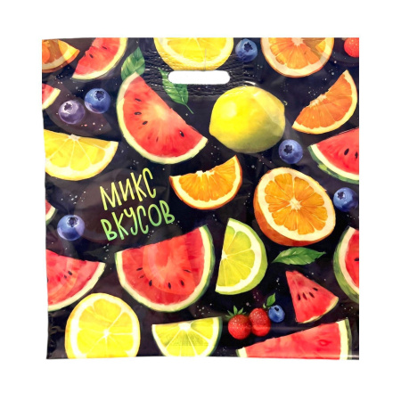 пакеты выр.45х45 Микс вкусов 2А ШК