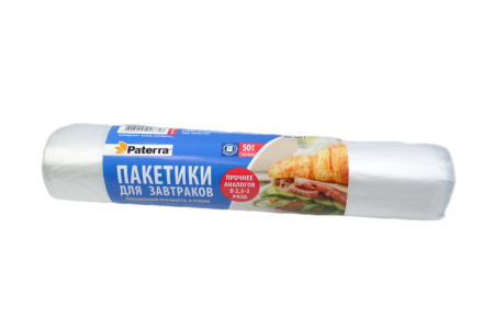пакеты 18х28 д/завтрака /50кухня Paterra