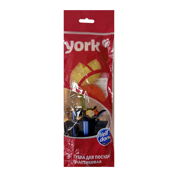 губка д/посуды сетчатые  пластиковые York /3 шт *