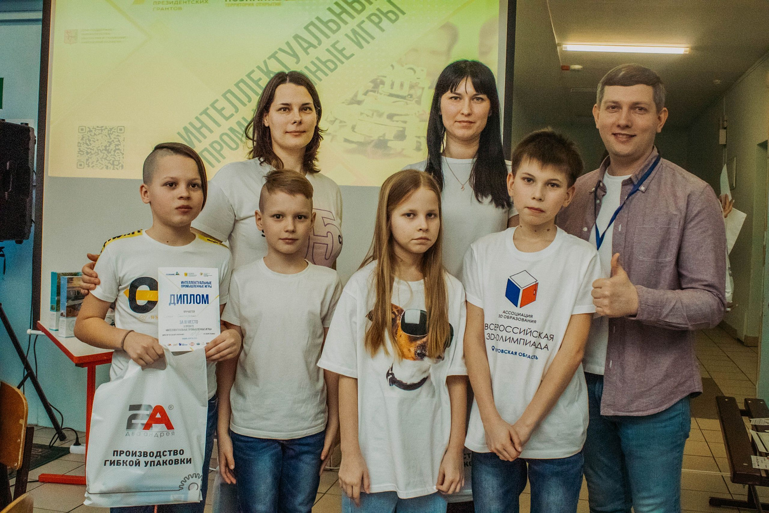 Интеллектуальные промышленные игры