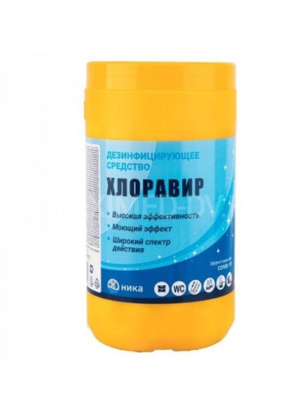 дезинфицирующее средство Хлоравир 1кг в табл.