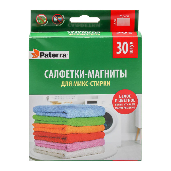 для дома Paterra Салфетки-магниты для микс-стирки/30 *
