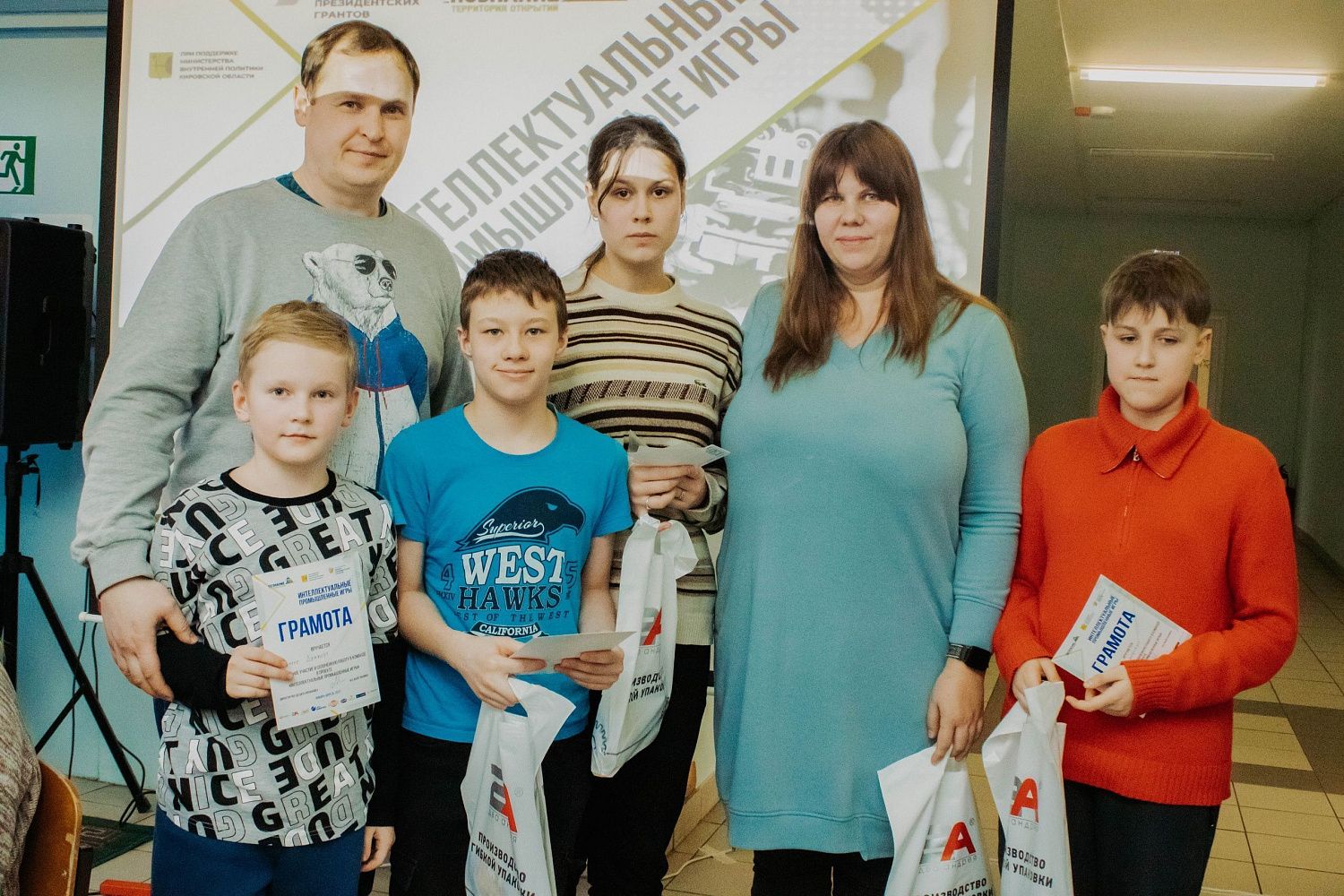 Два Андрея выступили партнерами проекта «Интеллектуальные промышленные игры» #новости2а