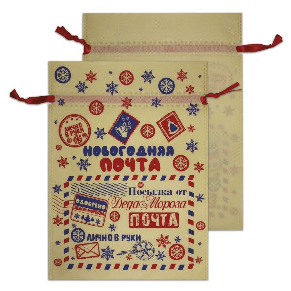 мешочек 1,3 кг Текстильный 26х35 НОВОГОДНИЙ