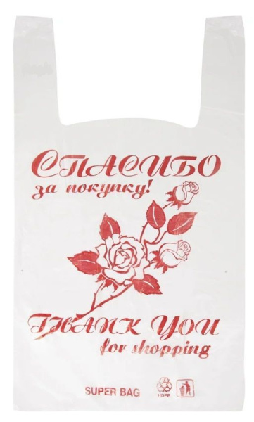 майки (30+14)х55 14 мкм Спасибо