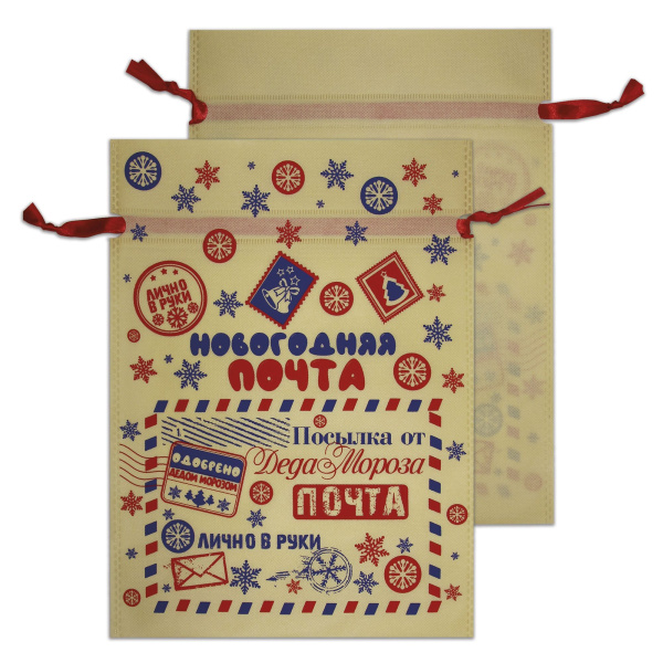 мешочек 1,3 кг Текстильный 26х35 НОВОГОДНИЙ