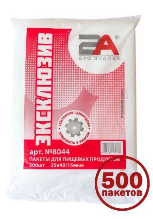 пакеты 25х40 15мкм - "Эксклюзив"