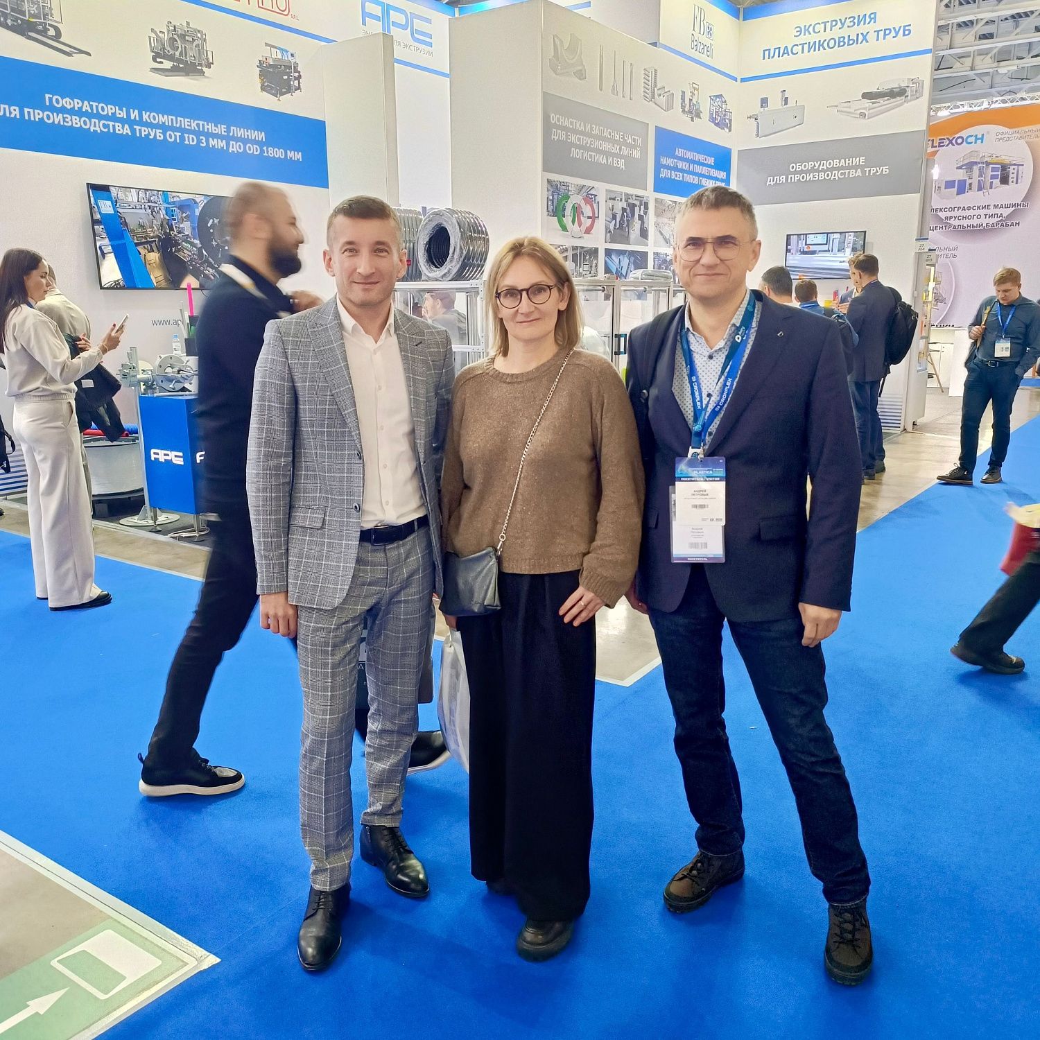 #новости2а | Команда Два Андрея побывала на RUPLASTICA - самой масштабной полимерной выставке в России и СНГ.