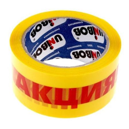 скотч с логотипом 50*66 "Акция"