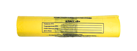 пакеты для медицинских отходов 800х900 120л 15мкм Класс Б/20