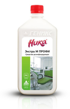 дезинфицирующее средство Ника-Экстра М ПРОФИ, 1 л * купить в Ижевске по цене от производителя