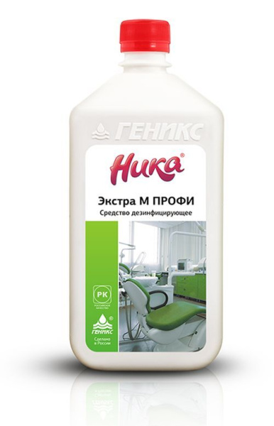 дезинфицирующее средство Ника-Экстра М ПРОФИ, 1 л * купить в Ижевске по цене от производителя