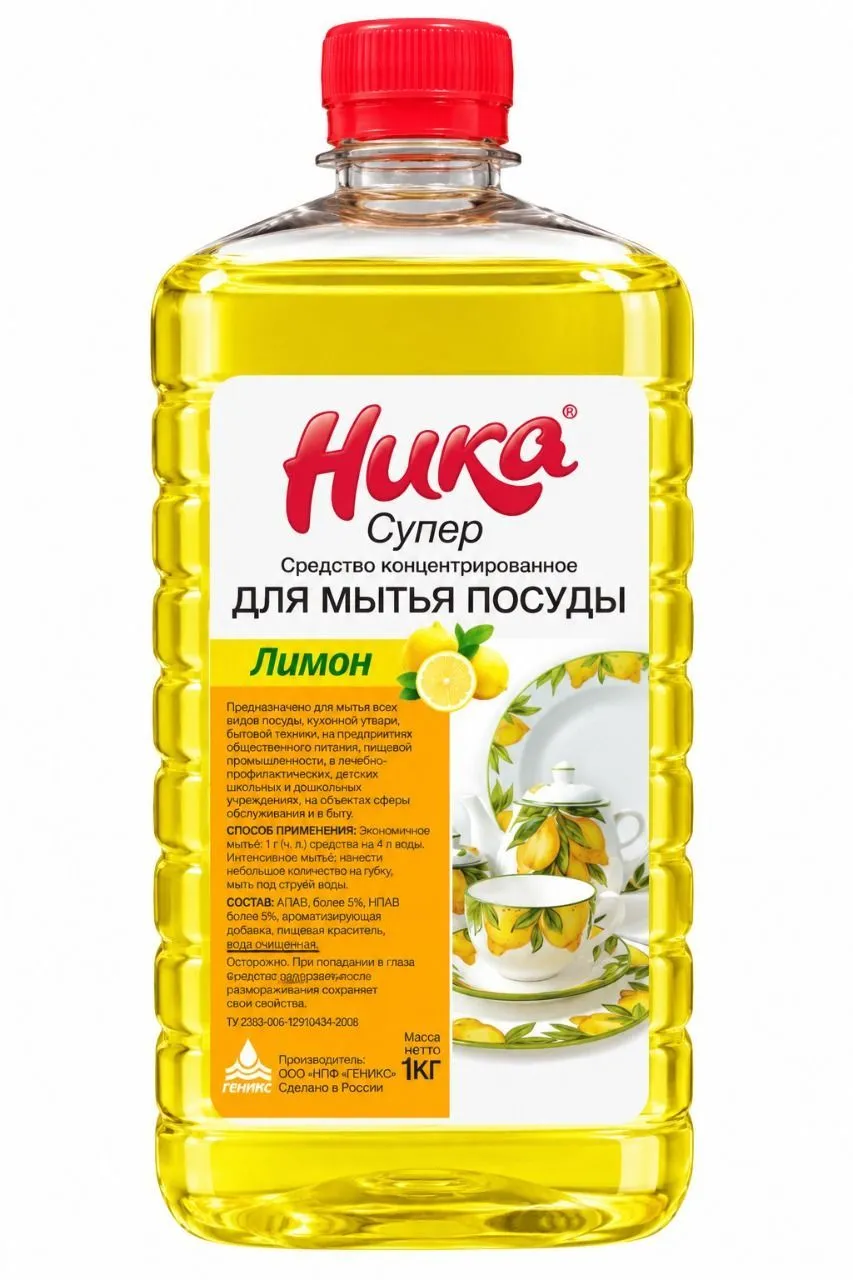 мс для посуды Ника-СУПЕР 1кг ЧЗ купить в Кирове по цене от производителя
