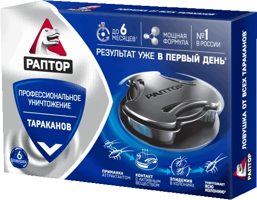 ловушка  и гель  от тараканов Раптор